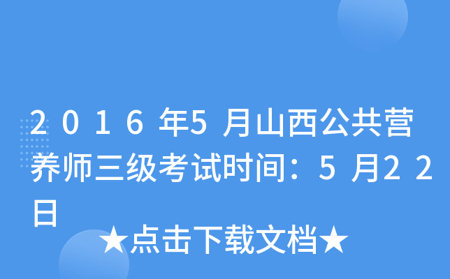20165ɽIB(yng)ԇrg522