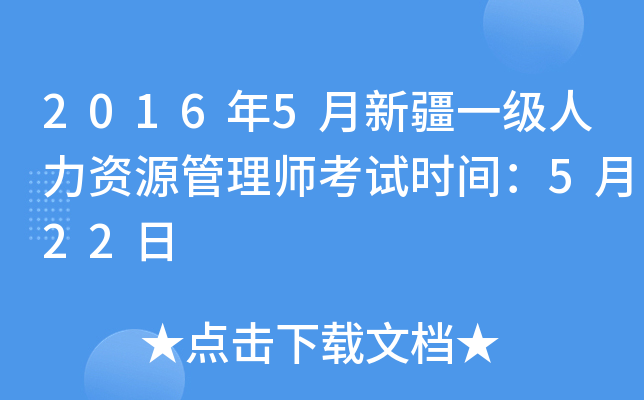 20165½һYԴ펟ԇrg522