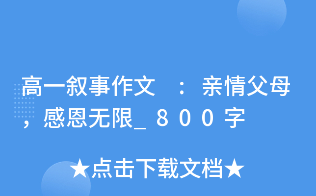 һ :H鸸ĸжo(w)_800