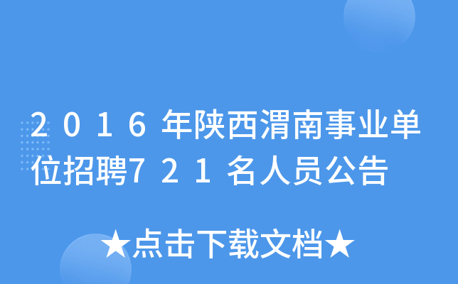 2016μI(y)λƸ721ˆT