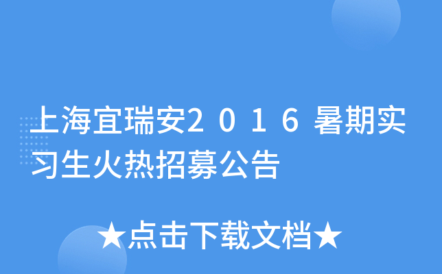 Ϻ2016ڌ(sh)(x)ļ