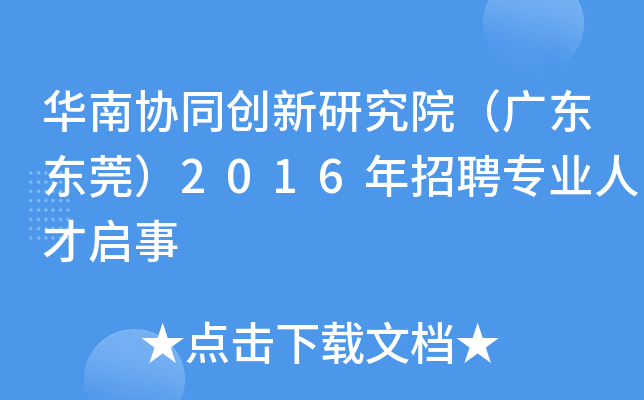 Aυf(xi)ͬ(chung)оԺV||ݸ2016ƸI(y)˲ņ
