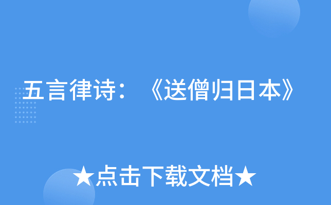 Ԋ(sh)ɮwձ