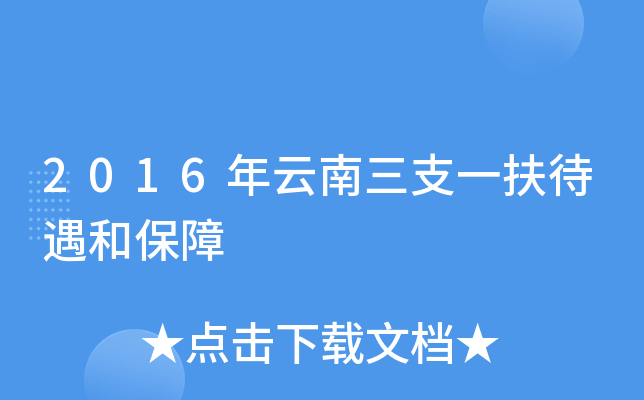 2016֧һͱ