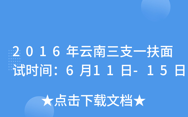 2016֧һԇrg611-15