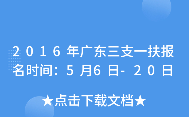 2016V|֧һrg56-20