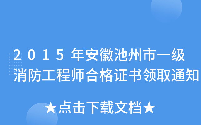 2015갲ճһ̎ϸCIȡ֪ͨ