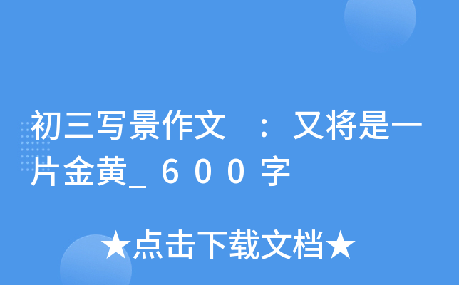 :֌һƬS_600