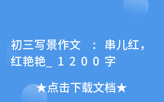  :ttGG_1200