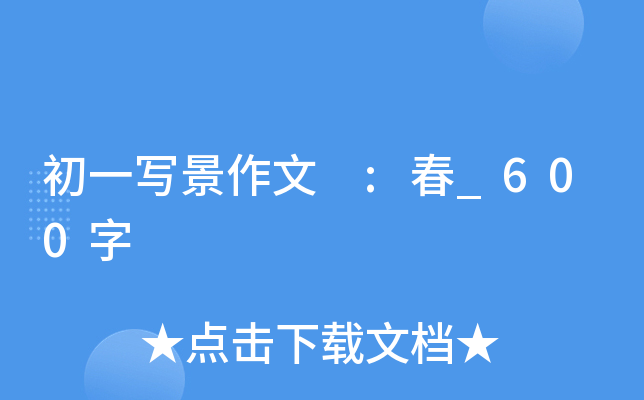 һ(xi) :_600