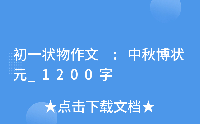 һ :ﲩԪ_1200