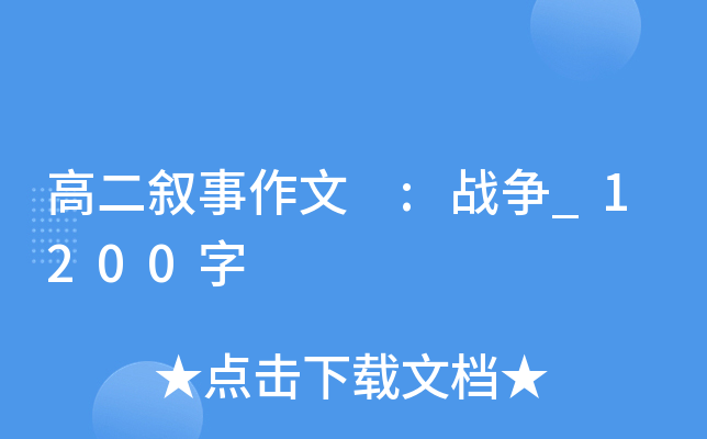 ߶ :(zhn)(zhng)_1200