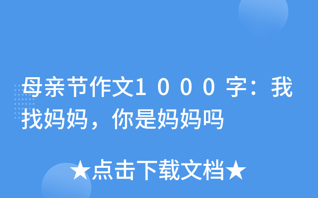 ĸH(ji)1000֣ҋǋ