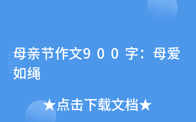 ĸH(ji)900֣ĸK