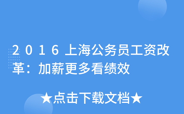 2016Ϻ(w)TYĸн࿴Ч