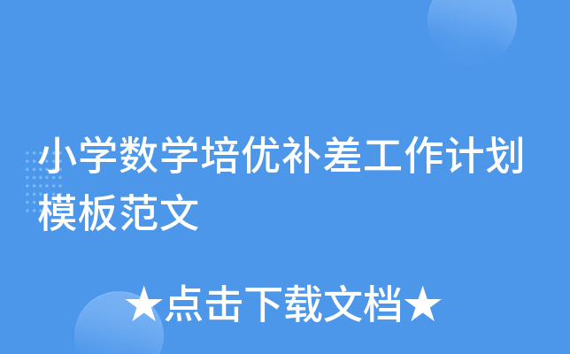 СW(xu)(sh)W(xu)(yu)a(b)Ӌ(j)ģ巶