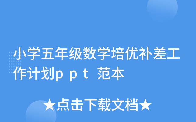 СW꼉(sh)W(yu)aӋppt