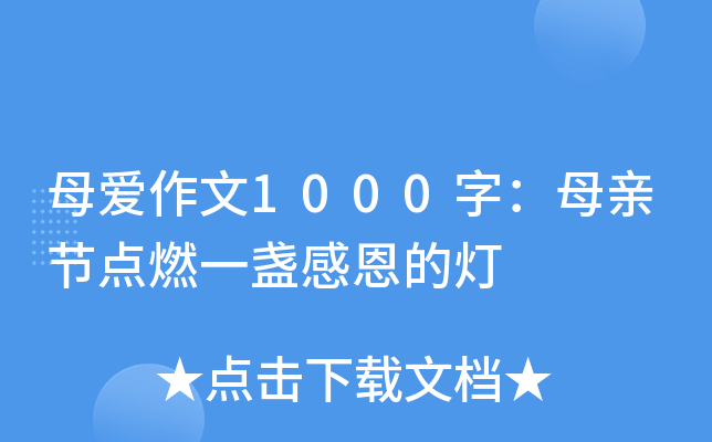 ĸ1000֣ĸH(ji)c(din)ȼһKжğ