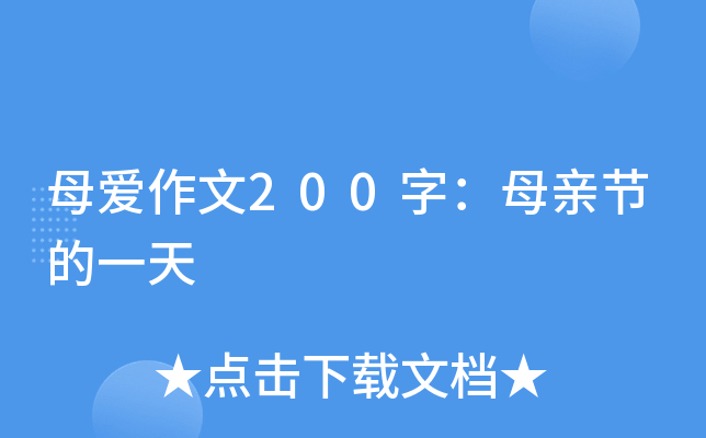 ĸ200֣ĸH(ji)һ