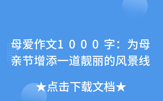ĸ1000֣ĸH(ji)һnL(fng)