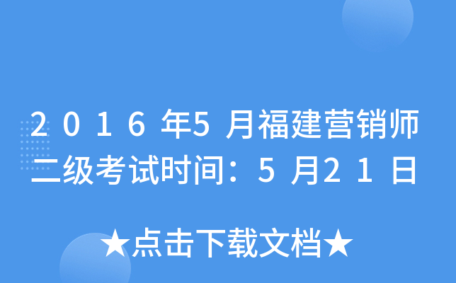 20165¸INԇrg521