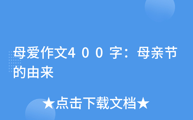ĸ400֣ĸH(ji)Ɂ