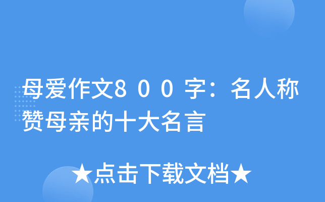 ĸ800֣˷QٝĸHʮ