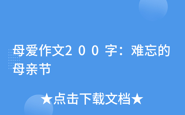 ĸ200֣yĸH(ji)
