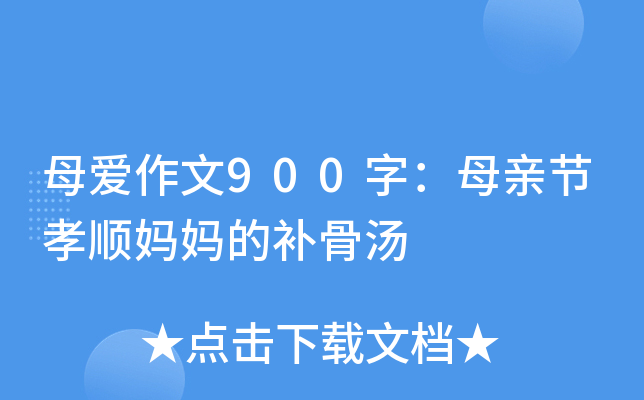 ĸ900֣ĸH(ji)Т?gu)a(b)ǜ