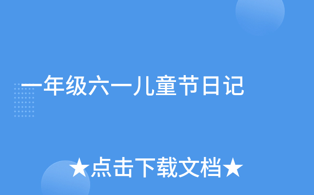 һ꼉(j)һͯ(ji)ӛ