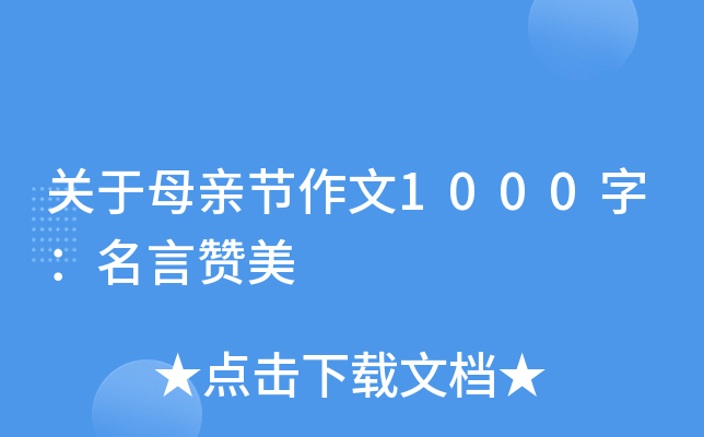 PĸH(ji)1000֣ٝ