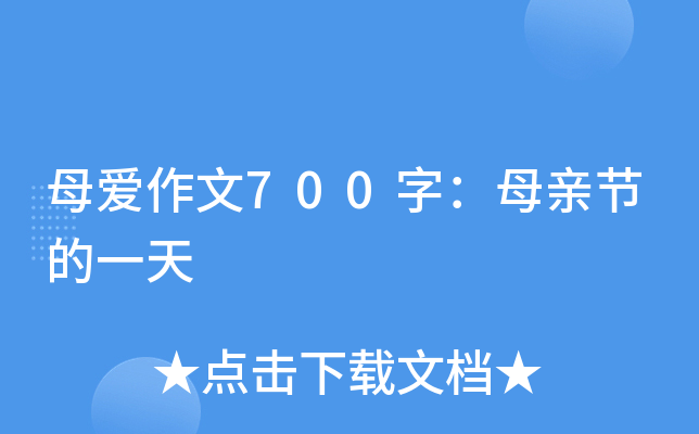 ĸ700֣ĸH(ji)һ