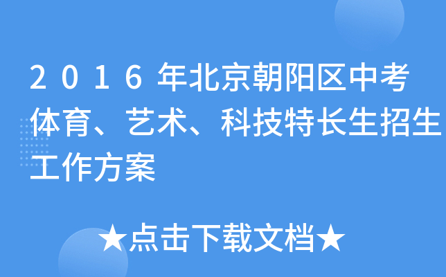 2016걱(yng)^(q)пwˇg(sh)ƼL(zhng)