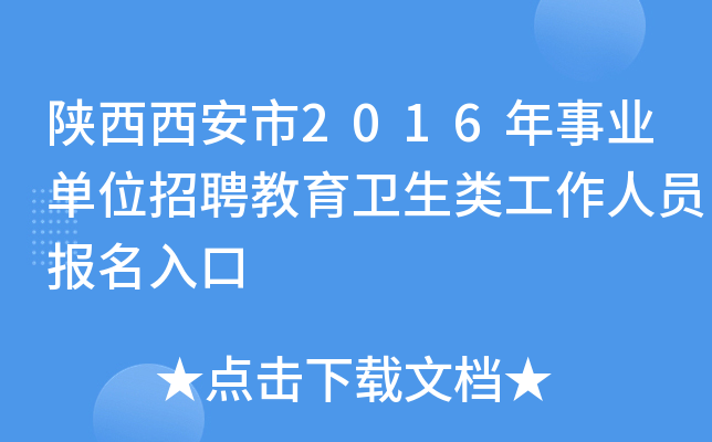 2016I(y)λƸl(wi)ˆT