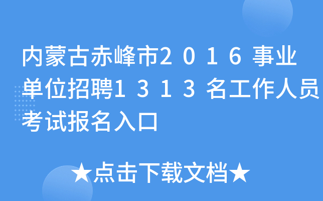 ɹų2016I(y)λƸ1313ˆTԇ