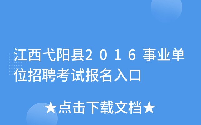 ߮ꖿh2016I(y)λƸԇ