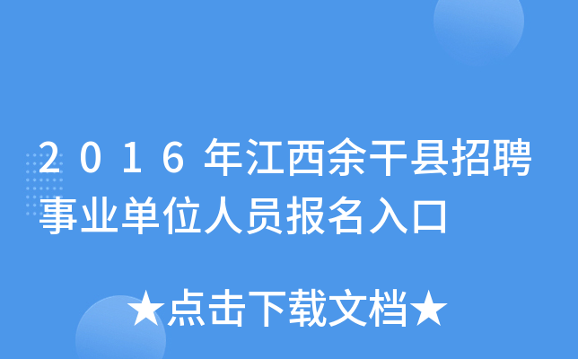 2016꽭ɿhƸI(y)λˆT