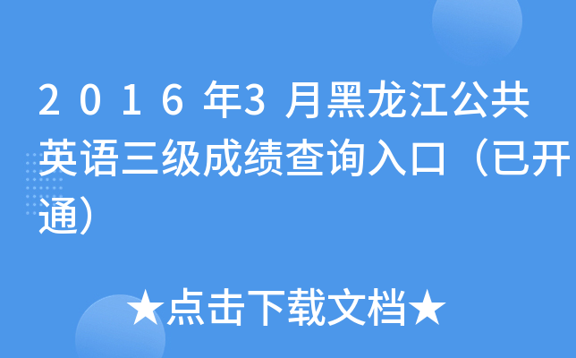 20163ºӢZɿԃڣ_ͨ