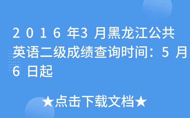 20163ºӢZɿԃrg56
