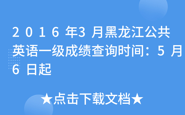 20163ºӢZһɿԃrg56