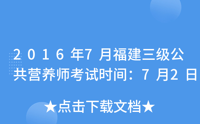 20167¸(j)I(yng)B(yng)ԇr(sh)g72