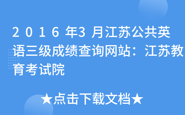 20163½KӢZɿԃW(wng)վKԇԺ