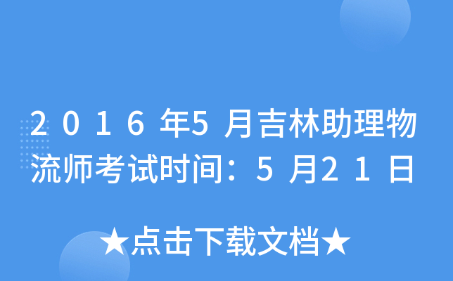 20165¼ԇrg521