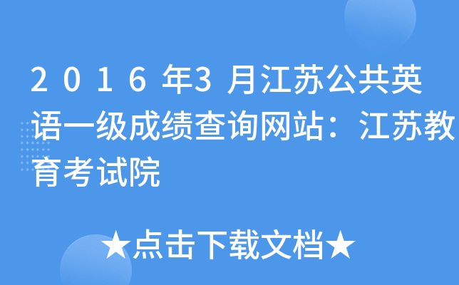 20163½KӢZһɿԃW(wng)վKԇԺ