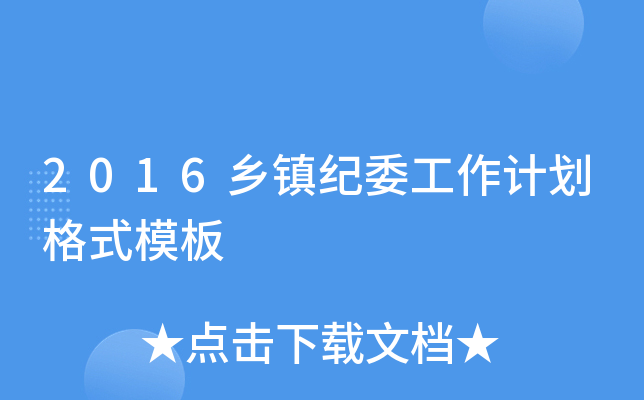 2016l(xing)(zhn)oίӋʽģ