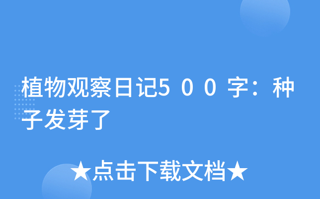 ֲ^ӛ500֣NӰl(f)ѿ