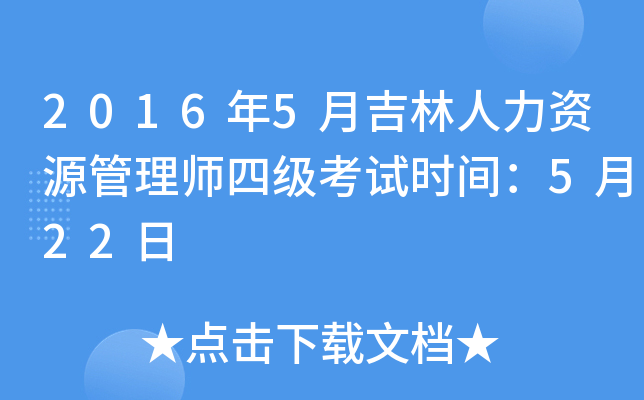 20165¼YԴ펟ļԇrg522