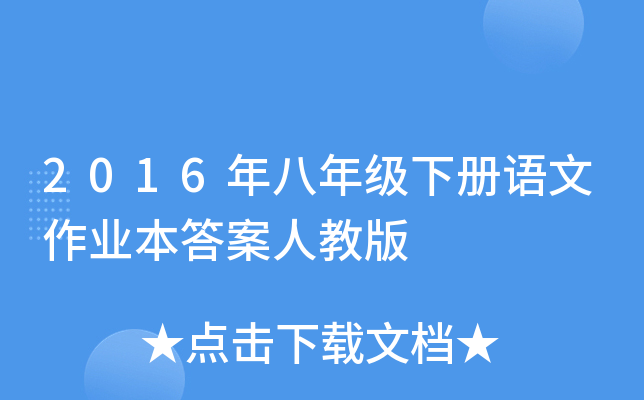 2016꼉(j)(c)Z(y)I(y)˽̰