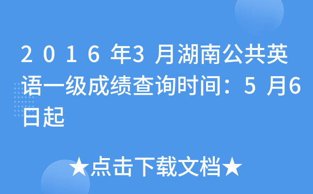 20163ºϹӢZһɿԃrg56