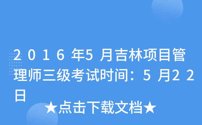 20165¼Ŀ펟ԇrg522